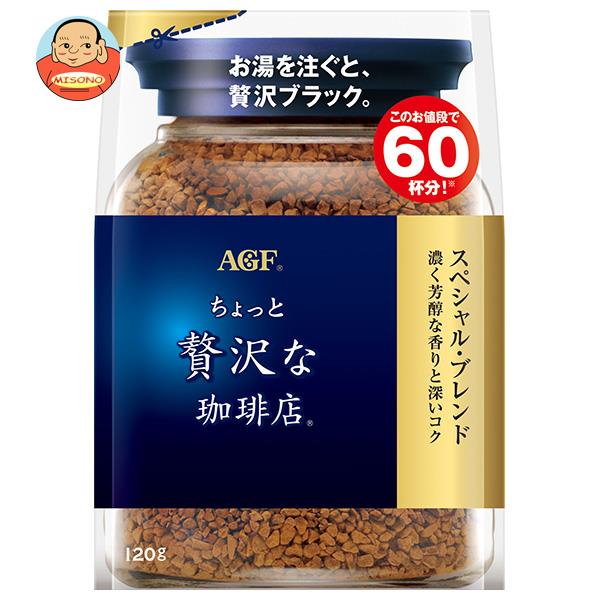 AGF ちょっと贅沢な珈琲店 スペシャル・ブレンド 135g袋×12袋入