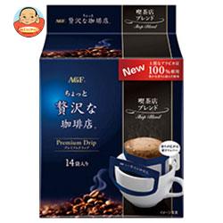 AGF ちょっと贅沢な珈琲店 レギュラー・コーヒー プレミアムドリップ 喫茶店ブレンド 8g×14袋×6袋入