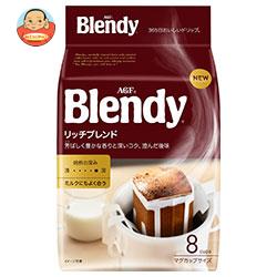 AGF ブレンディ レギュラー・コーヒー ドリップパック リッチ・ブレンド 7g×8袋×12袋入
