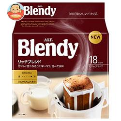 AGF ブレンディ レギュラー・コーヒー ドリップパック リッチ・ブレンド 7g×18袋×6袋入