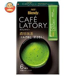 AGF ブレンディ カフェラトリー スティック 濃厚抹茶 7.5g×6本×24箱入