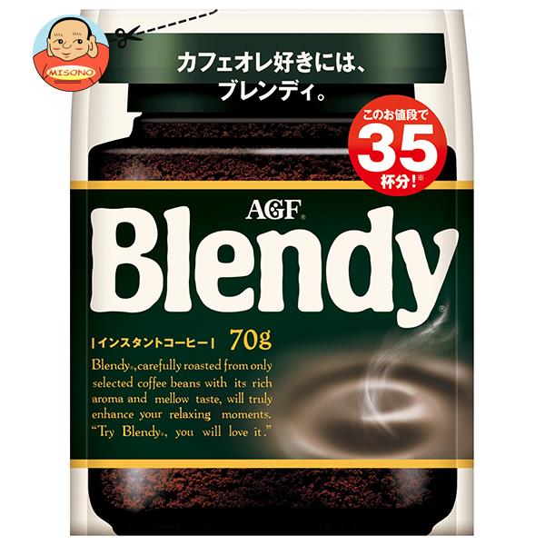 AGF ブレンディ 70g袋×24袋入