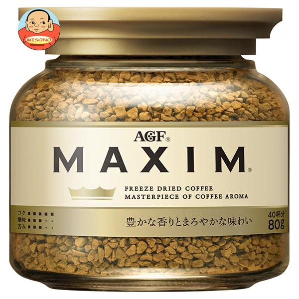 AGF マキシム 80g瓶×24本入