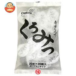 (株)中村商店 キャプテン くろみつ ポーション 20g×20個×15袋入