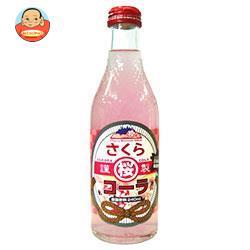 木村飲料 さくらコーラ 240ml瓶×20本入