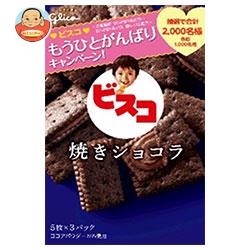 グリコ ビスコ 焼きショコラ 15枚×10箱入