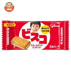グリコ ビスコ ミニパック 5枚×20個入