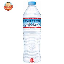 大塚食品 クリスタルガイザー 700mlペットボトル×24本入