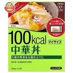 大塚食品 マイサイズ 中華丼 150g×30(10×3)個入