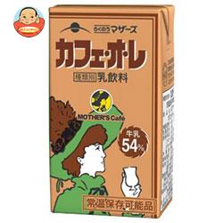 らくのうマザーズ カフェ・オ・レ 250ml紙パック×24本入