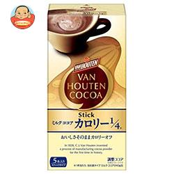 片岡物産 バンホーテン ミルクココア カロリー1/4 10.0g×5本×30箱入