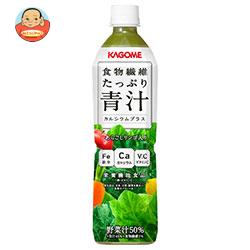 カゴメ 食物繊維たっぷり青汁 カルシウムプラス 720mlペットボトル×15本入