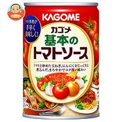 カゴメ 基本のトマトソース 295g缶×12個入