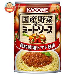 カゴメ 国産野菜で作ったミートソース 295g缶×24個入