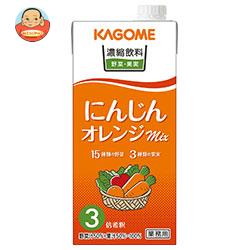 カゴメ 濃縮飲料 にんじん・オレンジミックス(3倍希釈) 1L紙パック×12(6×2)本入
