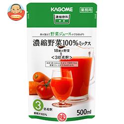 カゴメ 濃縮野菜100%ミックス(3倍希釈) 500mlパウチ×12袋入