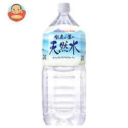 鈴鹿山麓の天然水 2Lペットボトル×6本入
