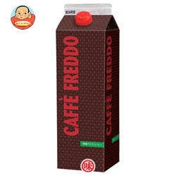 モンテ物産 カフェフレッド(アイスコーヒー) 1L紙パック×12本入