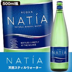 ナティア 500ml瓶×15本入