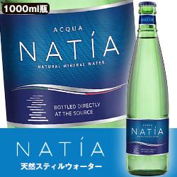 ナティア 1000ml瓶×12本入