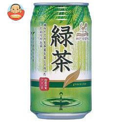 富永貿易 神戸居留地 緑茶 340g缶×24本入