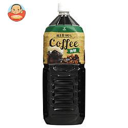 富永貿易 神戸居留地 コーヒー 微糖 2Lペットボトル×6本入