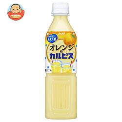 カルピス オレンジ&カルピス 490mlペットボトル×24本入