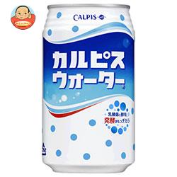 カルピス カルピスウォーター 350g缶×24本入