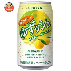 チョーヤ 酔わないゆずッシュ 350ml缶×24本入