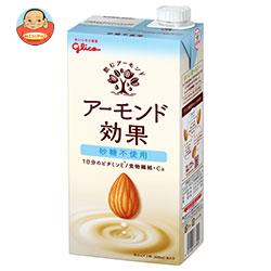 グリコ乳業 アーモンド効果 砂糖不使用 1000ml紙パック×6本入