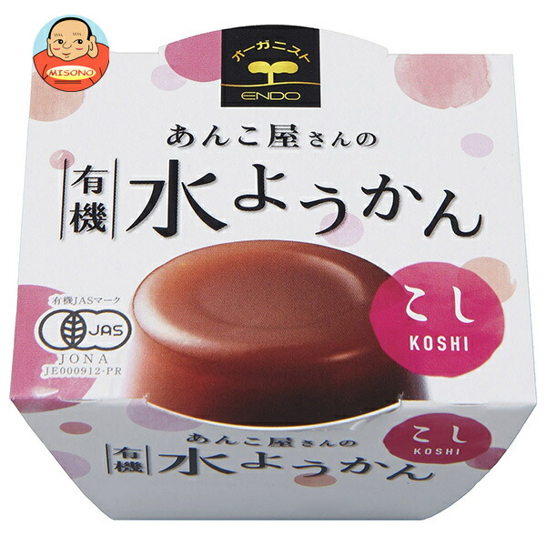 遠藤製餡 あんこ屋さんの水ようかん 有機 こし 100g×24個入