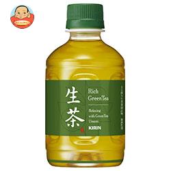 キリン 生茶 280mlペットボトル×24本入