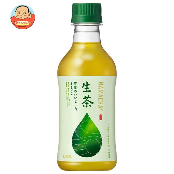 キリン 生茶 300mlペットボトル×24本入