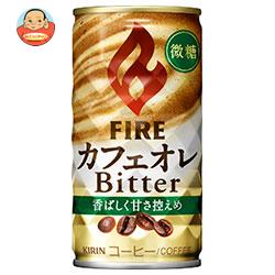 キリン FIRE(ファイア) カフェオレビター 185g缶×30本入