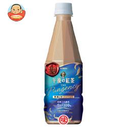 キリン 午後の紅茶 ザ・パンジェンシー 茶葉2倍ミルクティー 460mlペットボトル×24本入