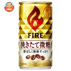 キリン FIRE(ファイア) 挽きたて微糖 185g缶×30本入