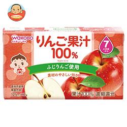 和光堂 りんご果汁100% (125ml紙パック×3P)×6個入