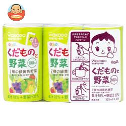 和光堂 元気っち くだものと野菜125ml紙パック×18(3P×6)本入