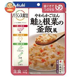 アサヒグループ食品 バランス献立 やわらかごはん 鮭と根菜の釜飯風 160g×24袋入