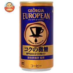 コカコーラ ジョージア ヨーロピアン コクの微糖 185g缶×30本入