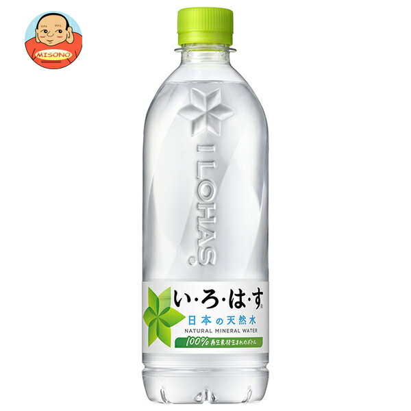 コカコーラ い・ろ・は・す(いろはす I LOHAS) 555mlペットボトル×24本入