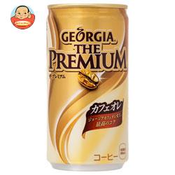 コカコーラ ジョージア ザ・プレミアム カフェオレ 185g缶×30本入