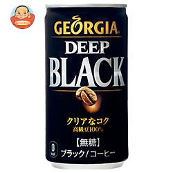 コカコーラ ジョージア ディープブラック 185g缶×30本入