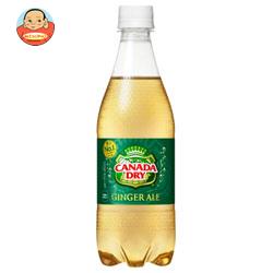 コカコーラ カナダドライ ジンジャーエール 500mlペットボトル×24本入