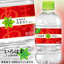 コカコーラ い・ろ・は・す あまおう(いろはす あまおう) 340mlペットボトル×24本入