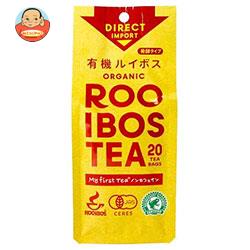 ガスコ My first tea(マイファーストティー) 有機ルイボスティー20TB(発酵タイプ) 40g(2g×20袋)×48(6×8)個入