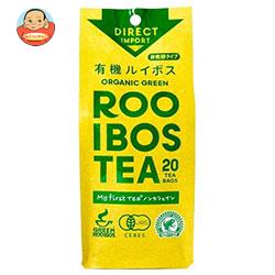 ガスコ My first tea(マイファーストティー) 有機ルイボスティー20TB(非発酵タイプ) 40g(2g×20袋)×48(6×8)個入