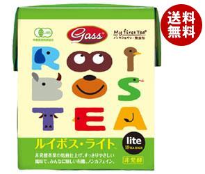 ガスコ Gass(ガス) オーガニックルイボス・ライト ティーバッグ 1.5g×18袋×24個入