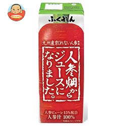 ふくれん 人参畑(京くれない)からジュースになりました。 200ml紙パック×24本入