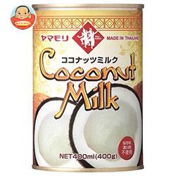 ヤマモリ ココナッツミルク 400ml缶×12個入